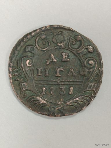 Деньга 1731в люксе см фото