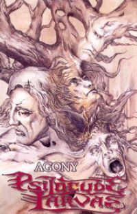 Psilocybe Larvae "Agony" кассета