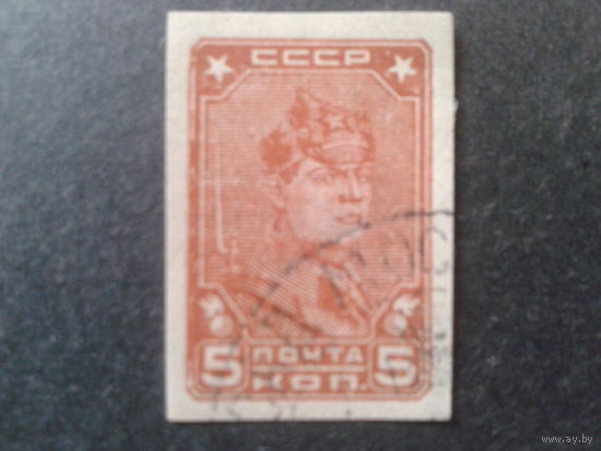 СССР 1931 стандарт, красноармеец без перфорации