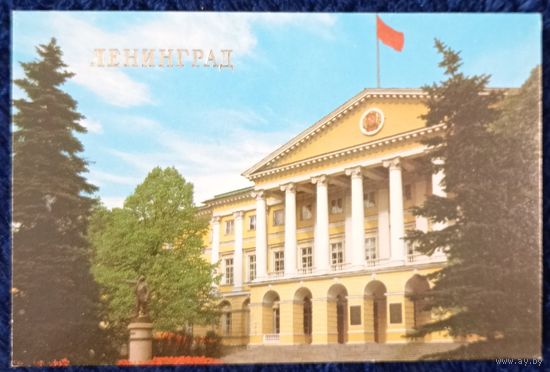 1987 год. Ленинград. Смольный