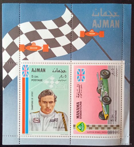 Аджман. Гошщики.