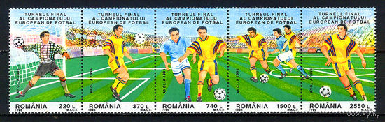1996 Румыния. ЧЕ по футболу в Англии. Сцепка