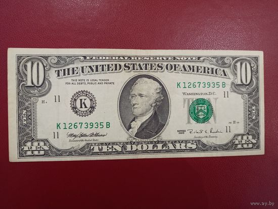 10 долларов США 1995 года. Торг