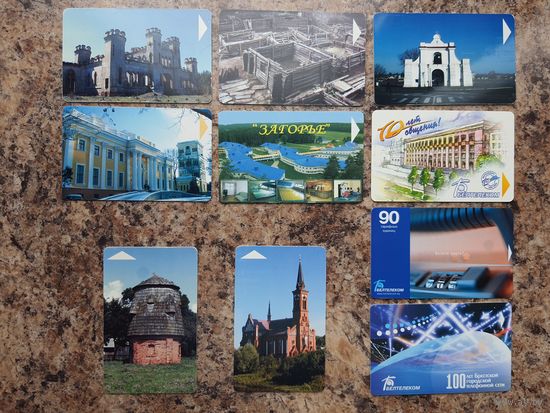 Лот телефонных карт РБ N14 (10 шт.)