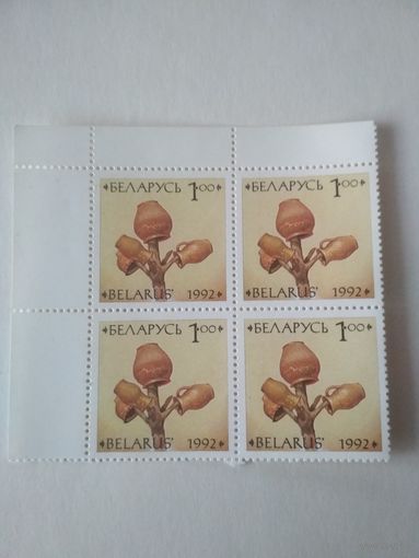 Марки Беларусь. Керамика. 1992 год