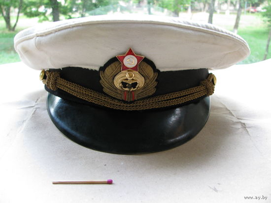Фуражка офицерская парадная ВМФ СССР. размер 56