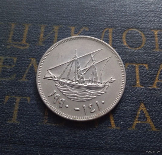 100 филсов 1990 Кувейт #01