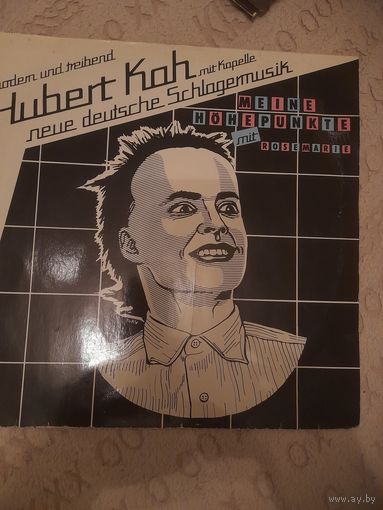 HUBERT KAH (MICHAEL CRETU)  "MEINE HOHEPUNKTE" 1982 LP GERMANY POLYDOR 293878 CLUB EDITION  -ORIG - NM