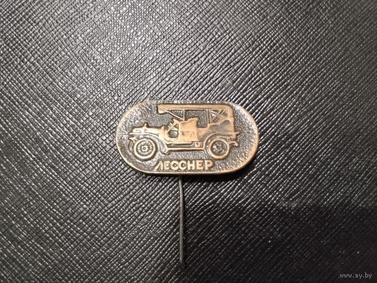 Автомобиль Леснер тяжёлый