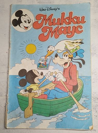 Микки Маус. Mickey Mouse. Комикс. 1992