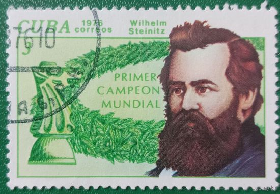 Куба 1976. Великие шахматисты. Wilheim Steinitz. Марка из серии