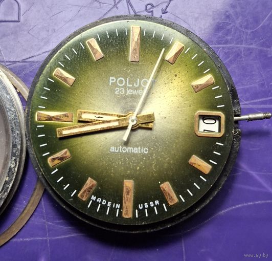 Механизм часов полет 23 камня автоподзавод ссср распродажа коллекции