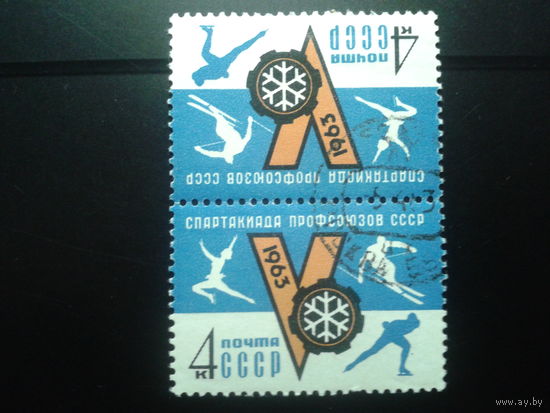 1963 Спартакиада профсоюзов Тет-беш с клеем Михель-3,2 евро гаш