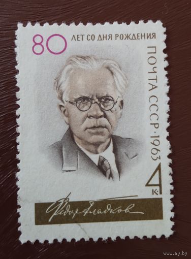 Ссср