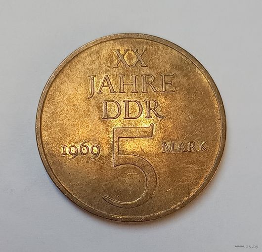5 марок 1969 20 лет ГДР