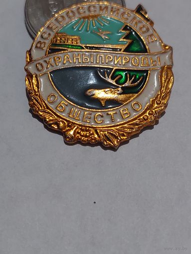 Значок " Охрана природы "