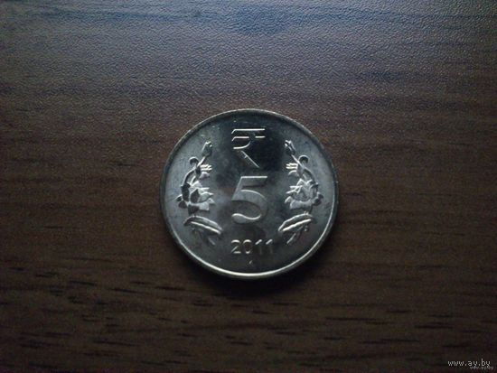 Индия 5 рупий 2011