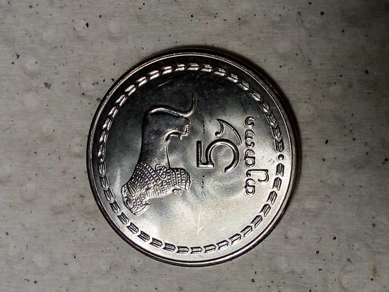 5 тетри Грузия 1993 год