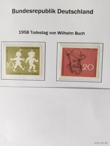 ФРГ   1958   2 м