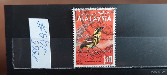 МАЛАЙЗИЯ 1965г. Гаш.
