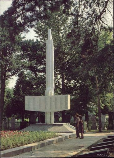 Барановичи Братская могила 1989 год