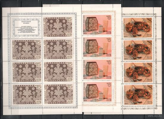 СССР-1979, (Заг.,4899-4903) **  , Народные промыслы , 3 м/л