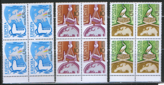 Заг. 6007/09. 1989. Европа -- наш общий дом. КВАРТЫ. чист.