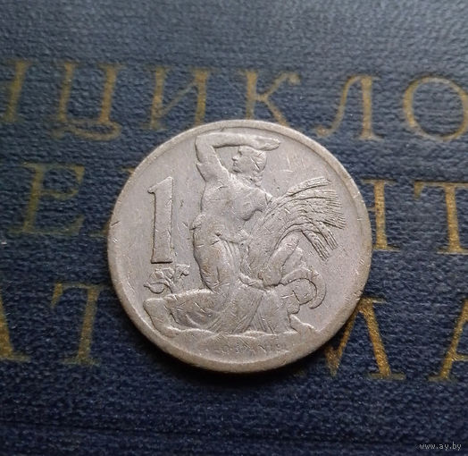1 крона 1924 Чехословакия #01