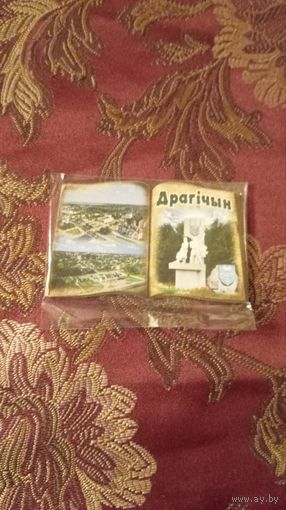 Брелок и магнит Драгичин