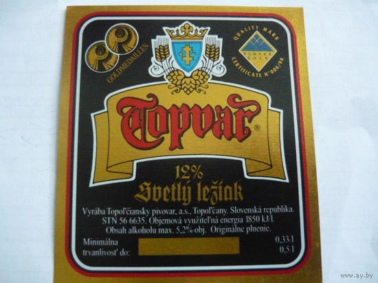 Пивная этикетка