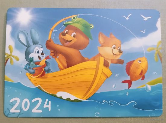 Времена года. Календарик, 2024