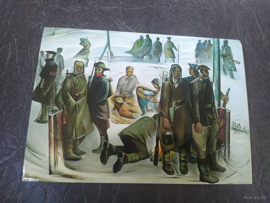 Открытка Слава Советской Армии.