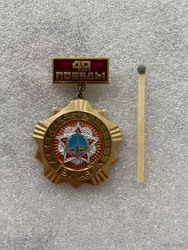 Значок.