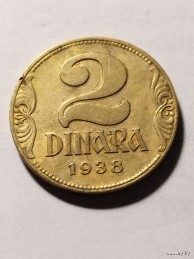 Югославия 2 динара 1938