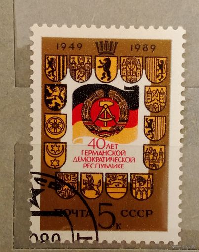 Ссср