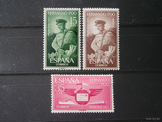 Испанское Фернандо По 1962 Почта, транспорт
