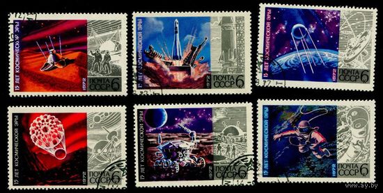 СССР 1972. 15 лет космической эры