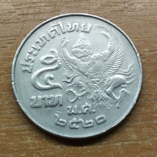 Таиланд 5 бат 1977 _РАСПРОДАЖА КОЛЛЕКЦИИ
