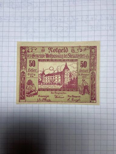 50 геллеров (нотгельды) Австрия.-2212