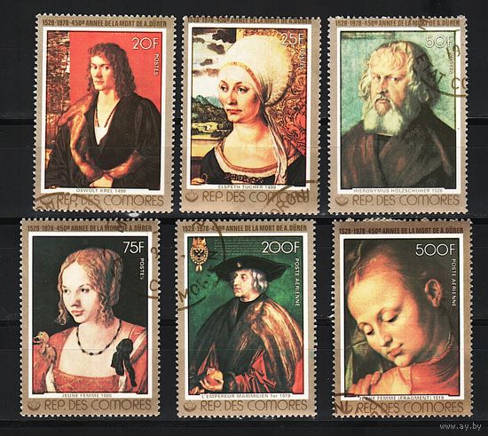 Коморские острова 1978, Картины, 450 лет смерти А. Дюрера, Mi 4,13, К023