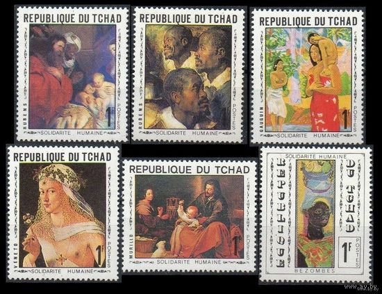 1969 Чад 264-269 Живопись  MNH