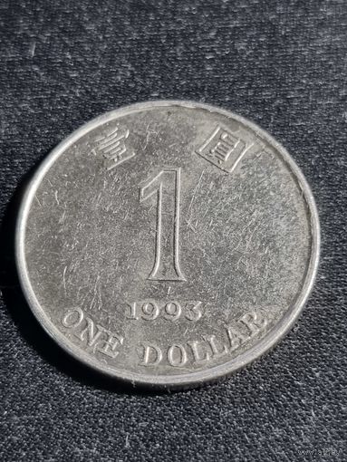 Гонконг 1 доллар 1993