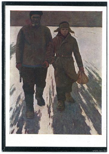 Е Голихин. В партизаны. 1960
