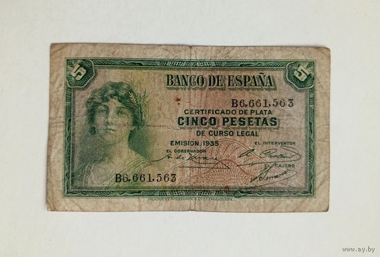 Испания. 5 песет 1935 года.