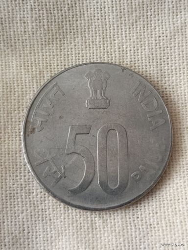 Индия. 50 пайс 2002 года. (4)