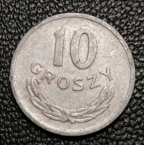 10 грошей 1972