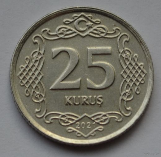 Турция, 25 куруш 2021 г.