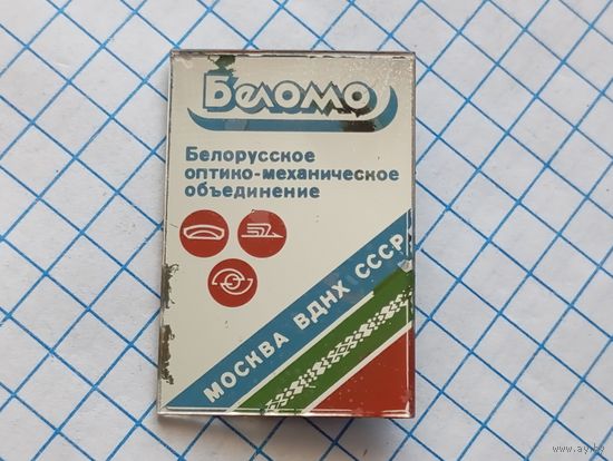 Значок
