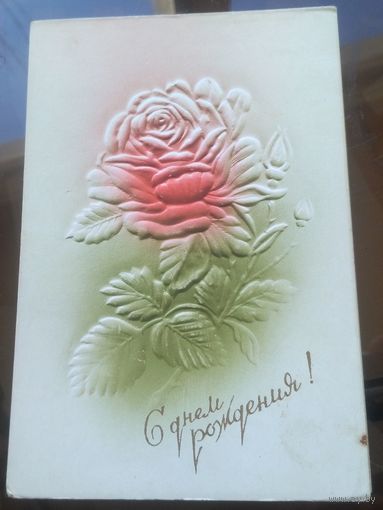 1962 год С днём рождения Пинск