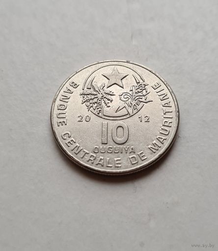 Мавритания 10 угий, 2012, Banque Centrale de Mauritanie 10 ouguiya, 2012